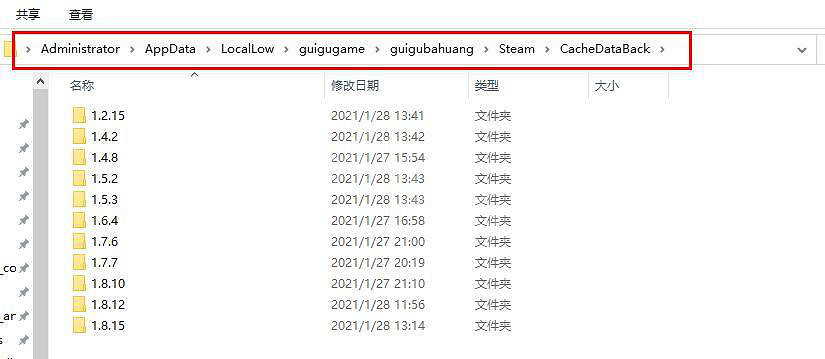 《鬼谷八荒》怎麽回檔？遊戲回檔方法介紹