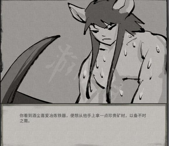 《鬼谷八荒》器靈技藝有什麽？器靈技藝效果一覽