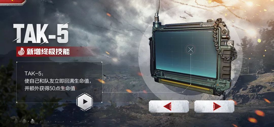 《決勝時刻：Mobile》全球行動版本介紹 新武器m13新技能鐵肺