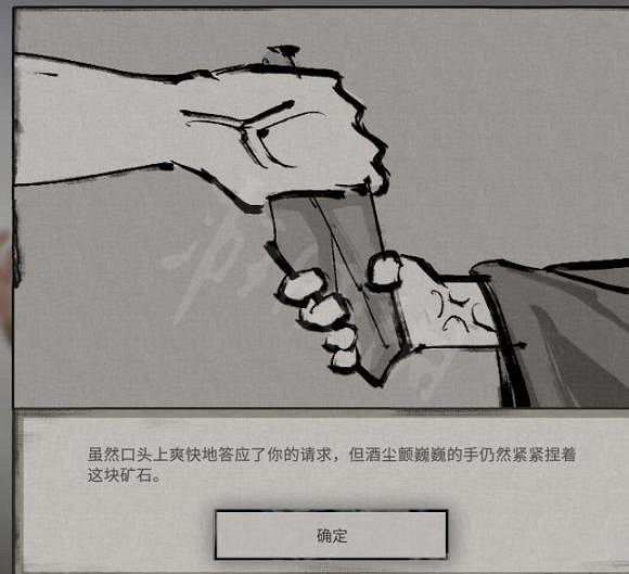 《鬼谷八荒》器靈技藝有什麽？器靈技藝效果一覽