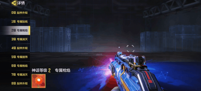 《決勝時刻：Mobile》fennec神話武器多少錢 fennec無畏價格介紹