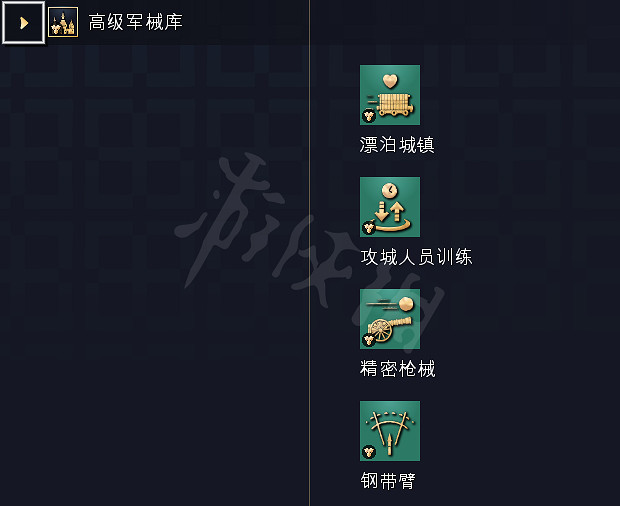 《世紀帝國4》科技樹獨特兵種全國家匯總 全科技樹詳細圖解