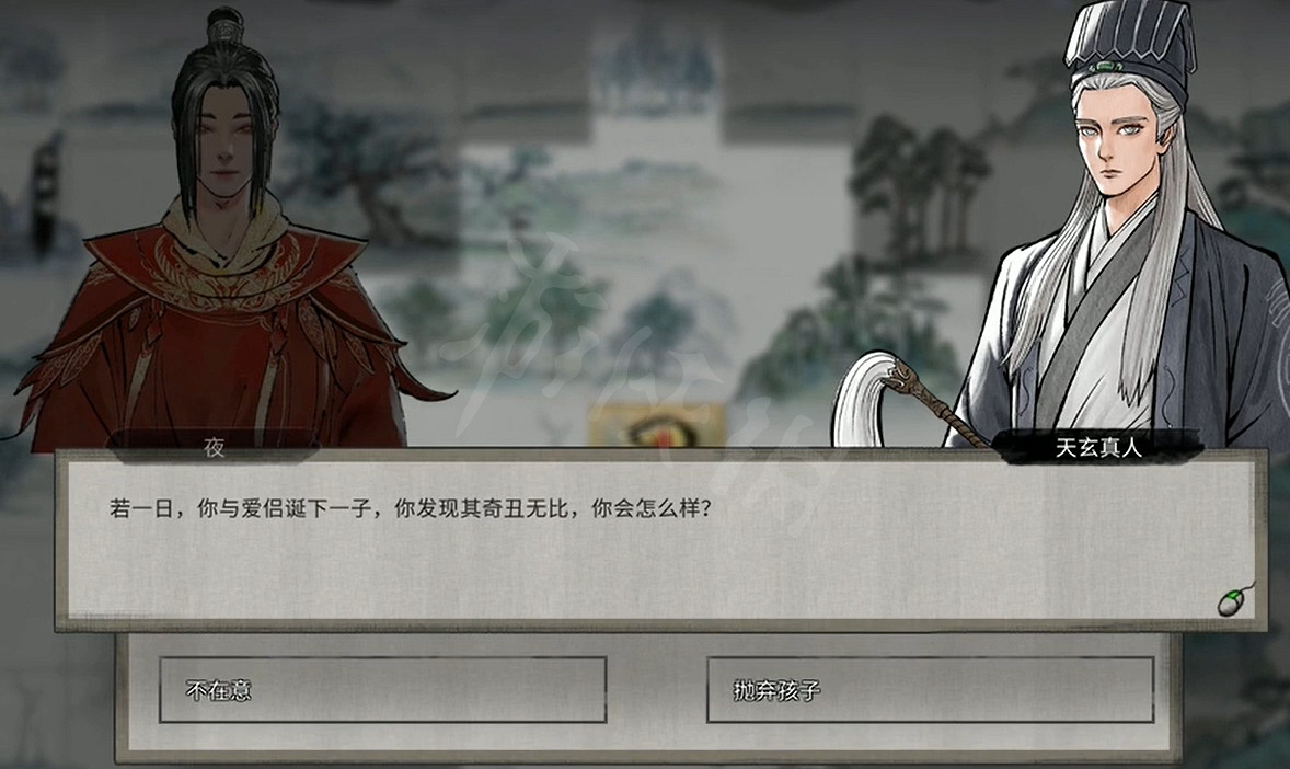 《鬼谷八荒》天玄論道奇遇選什麽？天玄論道正確選項一覽