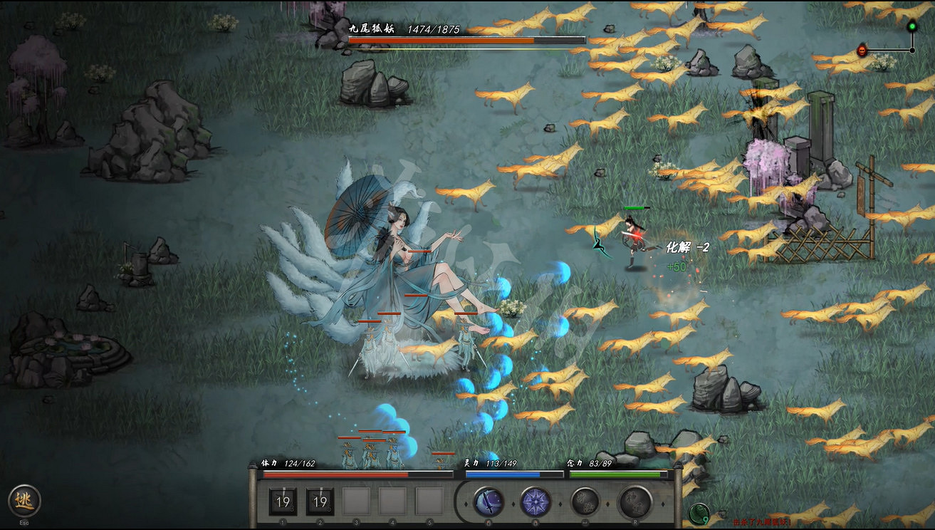 《鬼谷八荒》道魂合成規則分享 遊戲道魂合成規則是什麽？