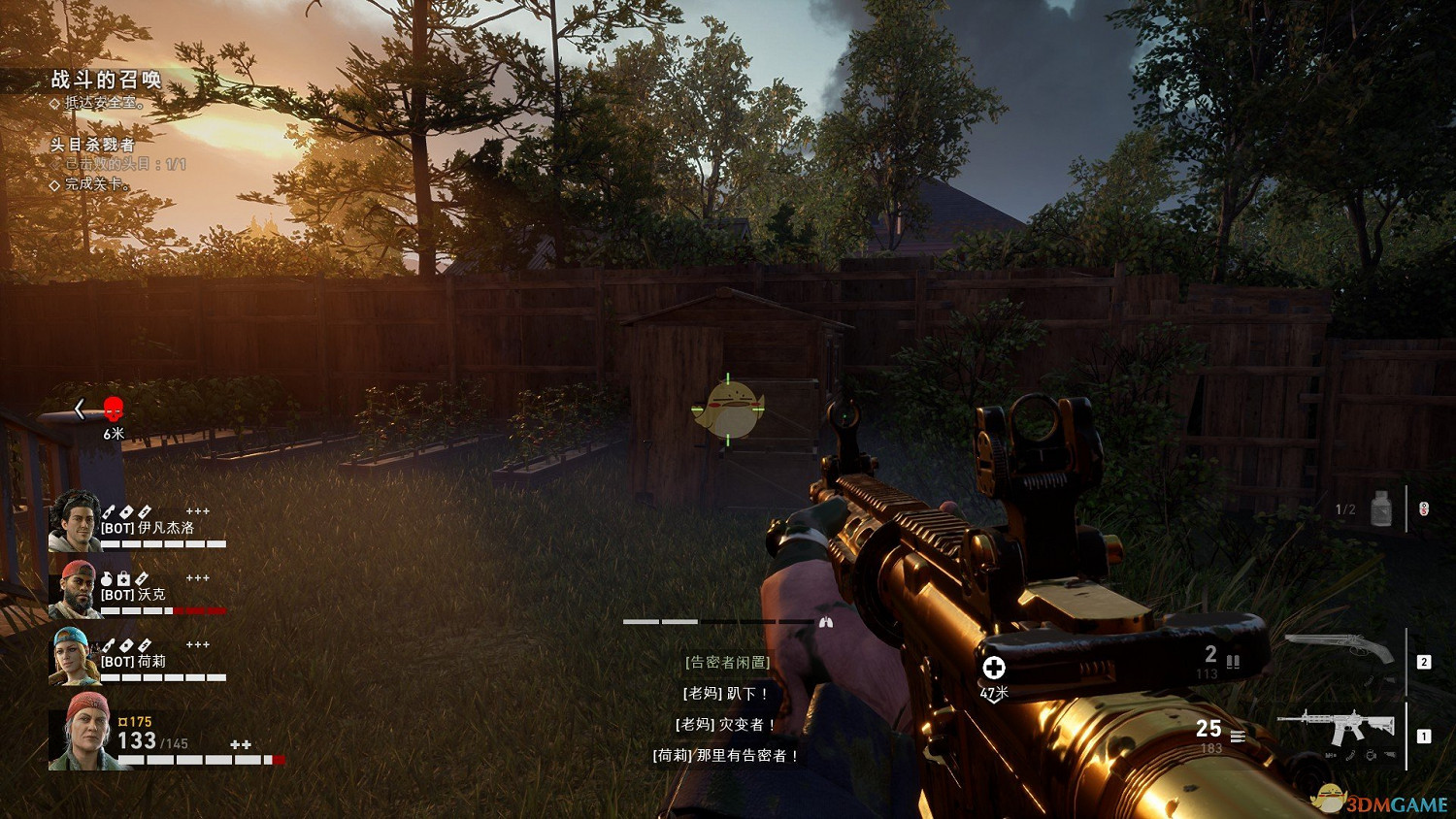 《喋血復仇》全金骷髏雕像位置介紹 《喋血復仇》全金骷髏雕像位置介紹