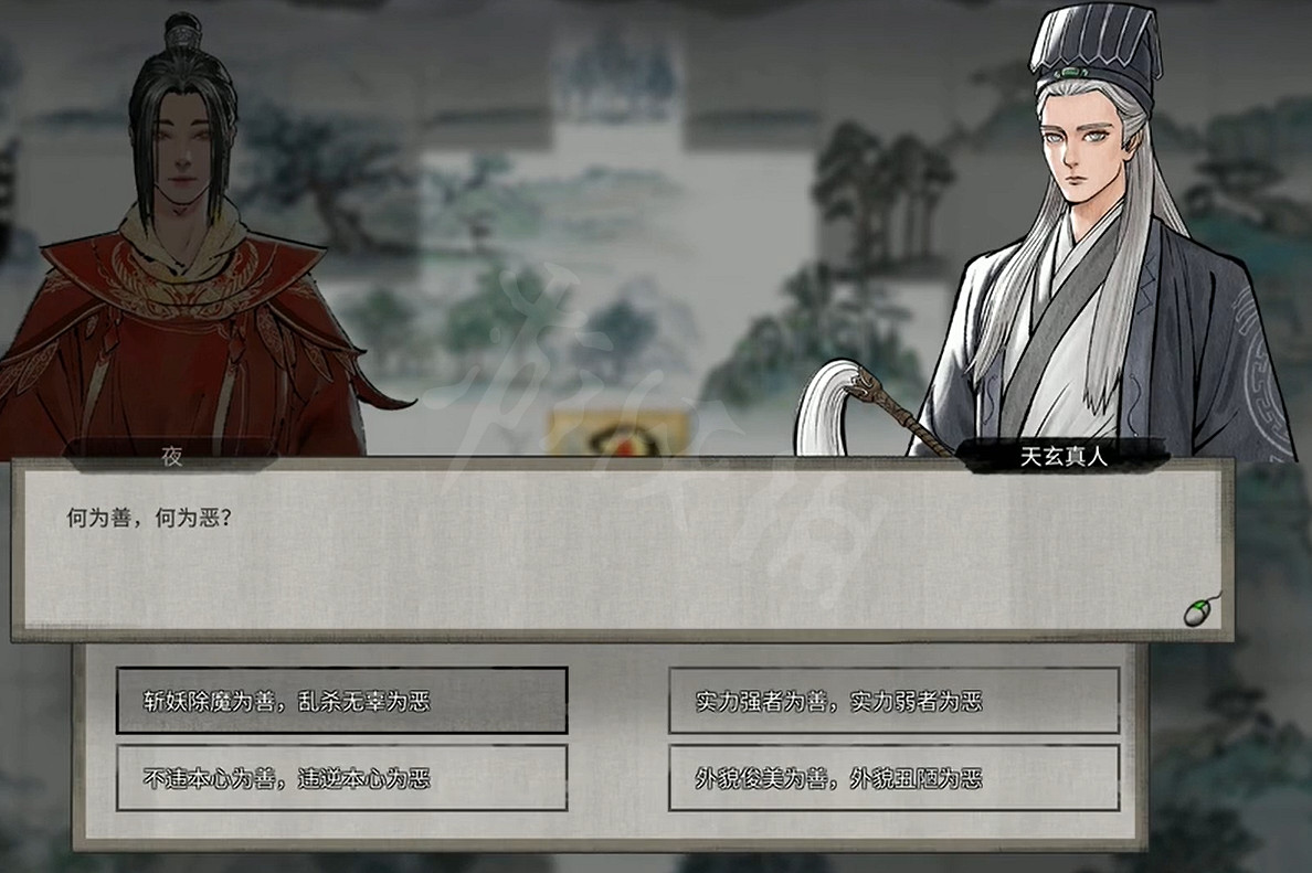 《鬼谷八荒》天玄論道奇遇選什麽？天玄論道正確選項一覽