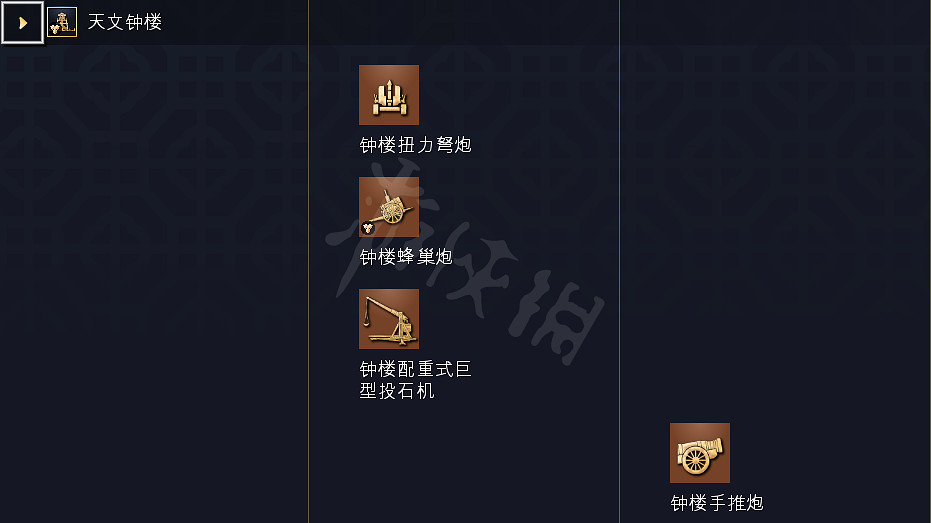 《世紀帝國4》科技樹獨特兵種全國家匯總 全科技樹詳細圖解 《世紀帝國4》科技樹獨特兵種全國家匯總 全科技樹詳細圖解