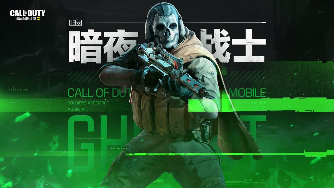 《決勝時刻：Mobile》範利肯怎麽獲得 範利肯獲取途徑