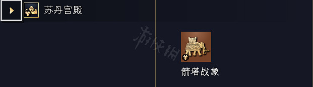 《世紀帝國4》科技樹獨特兵種全國家匯總 全科技樹詳細圖解 《世紀帝國4》科技樹獨特兵種全國家匯總 全科技樹詳細圖解