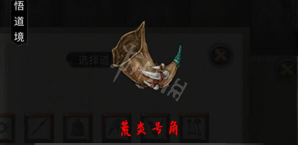 《鬼谷八荒》法寶屬性效果圖鑒 新法寶效果如何？