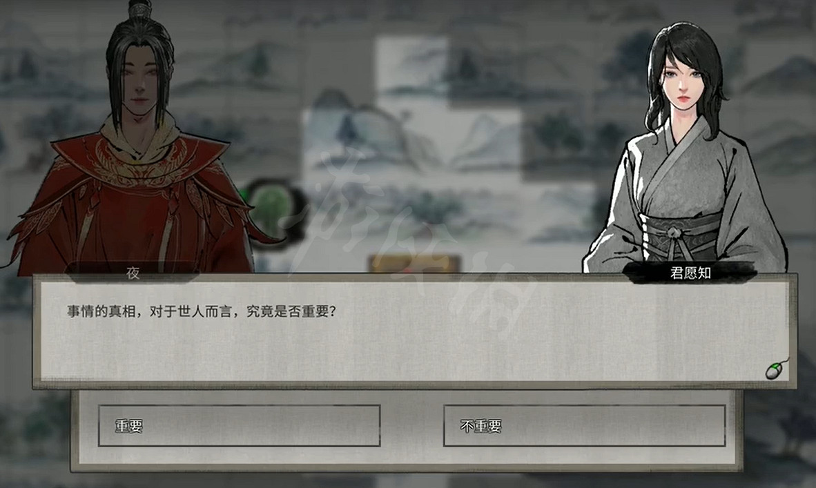 《鬼谷八荒》君願知奇遇結局有什麽？君願知奇遇結局一覽