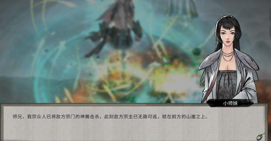 《鬼谷八荒》宗門戰怎麽打？宗門戰打法技巧分享