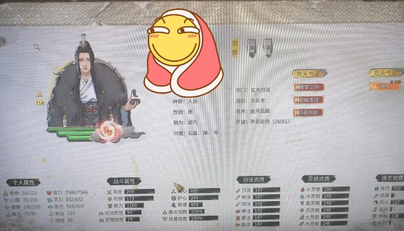 《鬼谷八荒》洪荒混搭流怎麽玩?洪荒混搭流攻略 《鬼谷八荒》洪荒混搭流怎麽玩?洪荒混搭流攻略