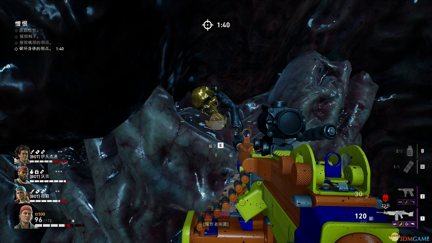 《喋血復仇》全金骷髏雕像位置介紹 《喋血復仇》全金骷髏雕像位置介紹