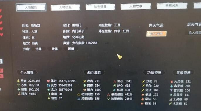 《鬼谷八荒》洪荒混搭流怎麽玩?洪荒混搭流攻略 《鬼谷八荒》洪荒混搭流怎麽玩?洪荒混搭流攻略