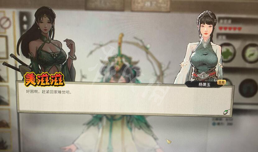 《鬼谷八荒》東方沐晴主動技能使用心得 沐晴主動技能怎麽使用？