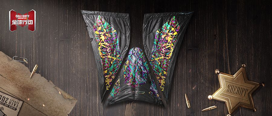 《決勝時刻：Mobile》龍族崛起有什麽皮膚 龍族崛起補給箱皮膚介紹