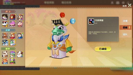 可愛動物+隨機臉遊？《動物防守vs》一探究竟