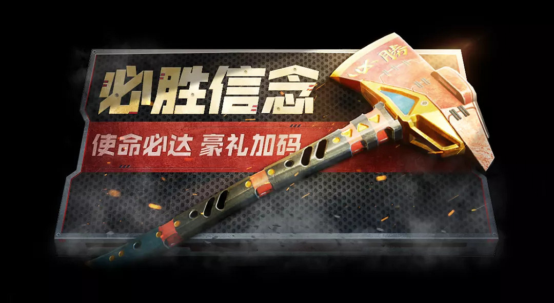 《決勝時刻:Mobile》10月9日活動匯總 史詩級軍用斧免費領使命手冊升級活動 《決勝時刻:Mobile》10月9日活動匯總 史詩級軍用斧免費領使命手冊升級活動