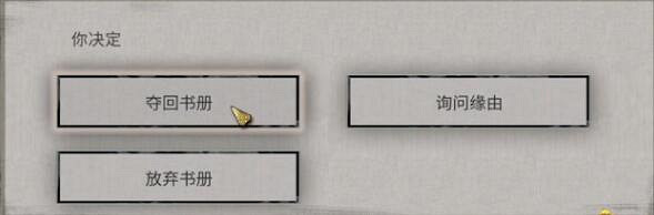 《鬼谷八荒》伶仃集殺登仙怎麽觸發?伶仃集獎勵全介紹 《鬼谷八荒》伶仃集殺登仙怎麽觸發?伶仃集獎勵全介紹