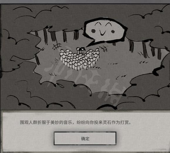 《鬼谷八荒》器靈技藝有什麽？器靈技藝效果一覽