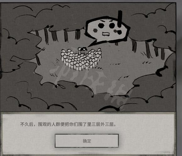 《鬼谷八荒》器靈技藝有什麽？器靈技藝效果一覽