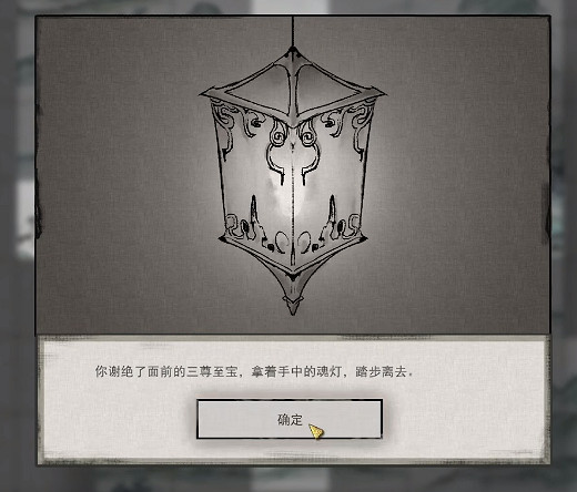 《鬼谷八荒》鬼燈奇遇是什麽 鬼燈奇遇詳解 《鬼谷八荒》鬼燈奇遇是什麽 鬼燈奇遇詳解