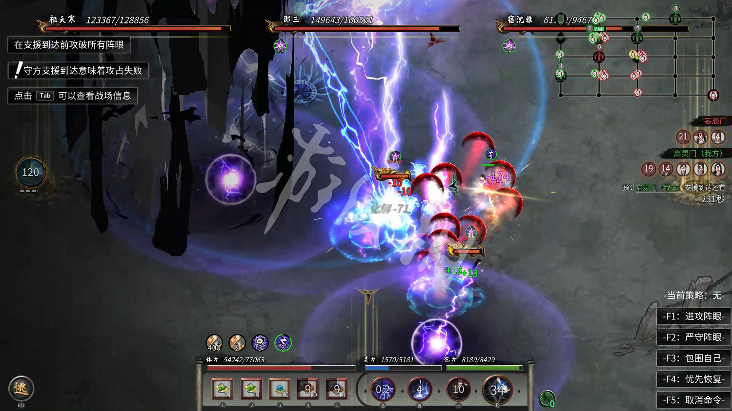 《鬼谷八荒》22號更新內容介紹 宗門天驕版本更新一覽