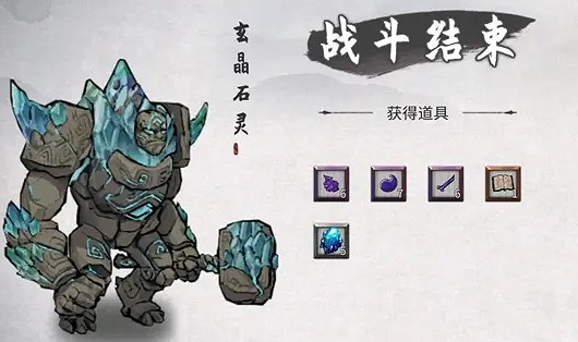 《鬼谷八荒》法寶煉製方法是什麽？法寶煉製方法一覽