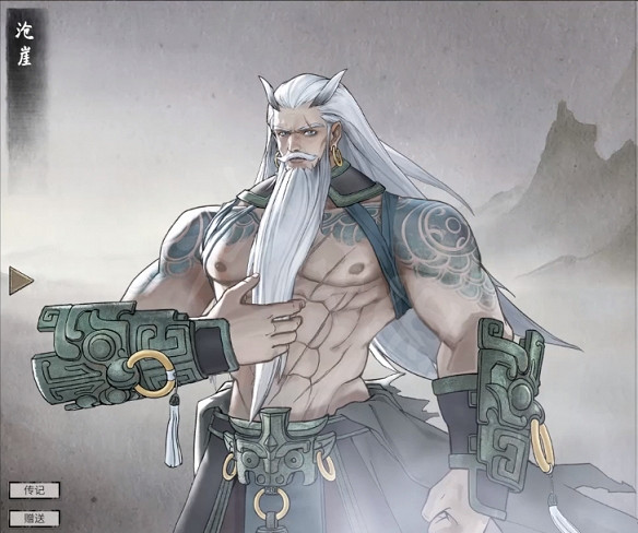 《鬼谷八荒》滄崖技藝有哪些？滄崖技能效果一覽