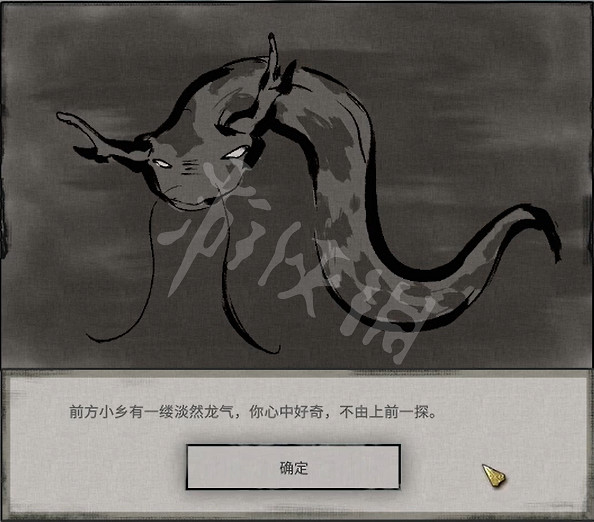 《鬼谷八荒》墜龍奇遇怎麽玩？墜龍奇遇玩法介紹