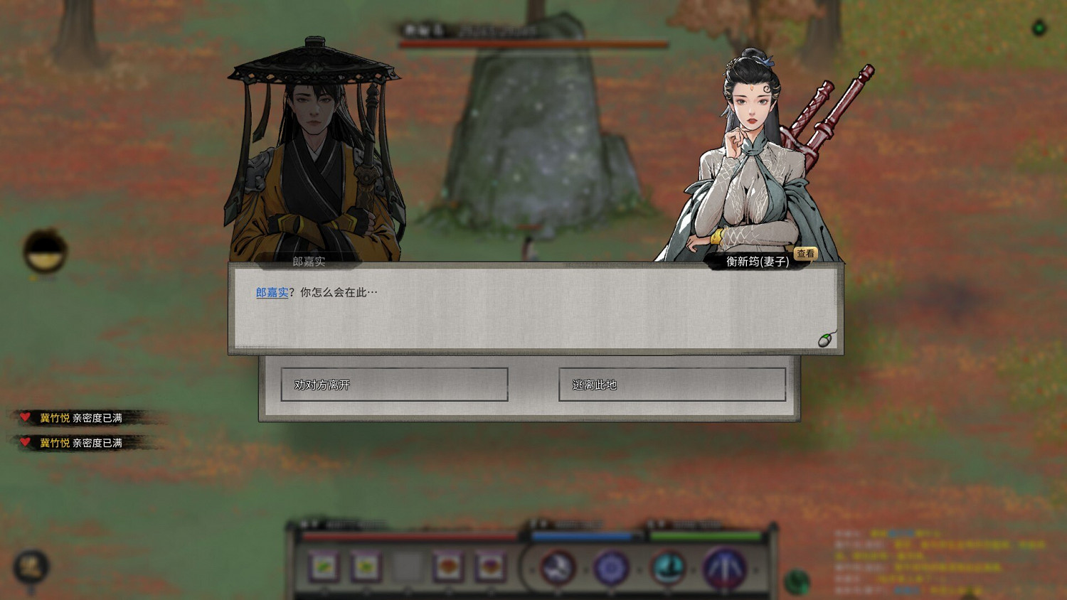 《鬼谷八荒》悟道丹材料怎麽刷?悟道丹材料獲得方法 《鬼谷八荒》悟道丹材料怎麽刷?悟道丹材料獲得方法