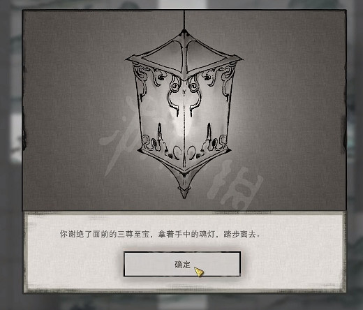 《鬼谷八荒》刀盾流怎麽玩？刀盾流玩法心得