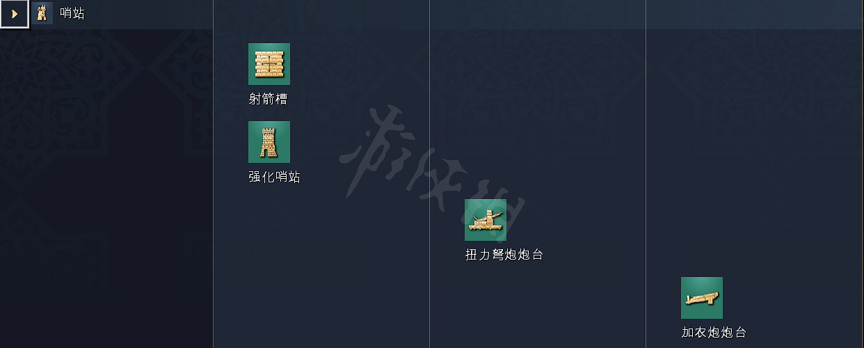 《世紀帝國4》科技樹獨特兵種全國家匯總 全科技樹詳細圖解 《世紀帝國4》科技樹獨特兵種全國家匯總 全科技樹詳細圖解