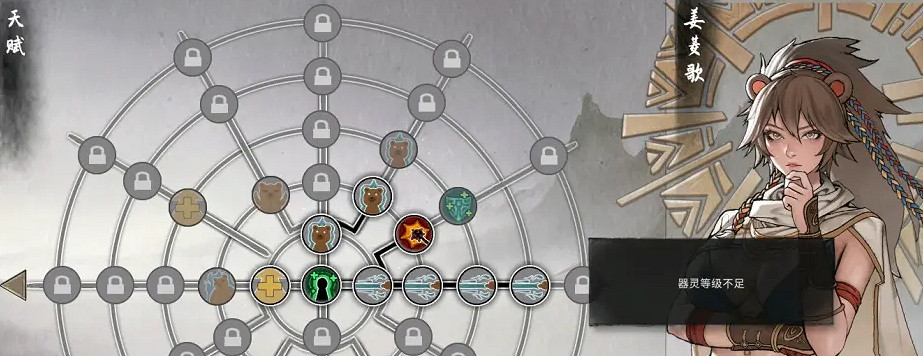 《鬼谷八荒》器靈是什麽？器靈相關內容一覽