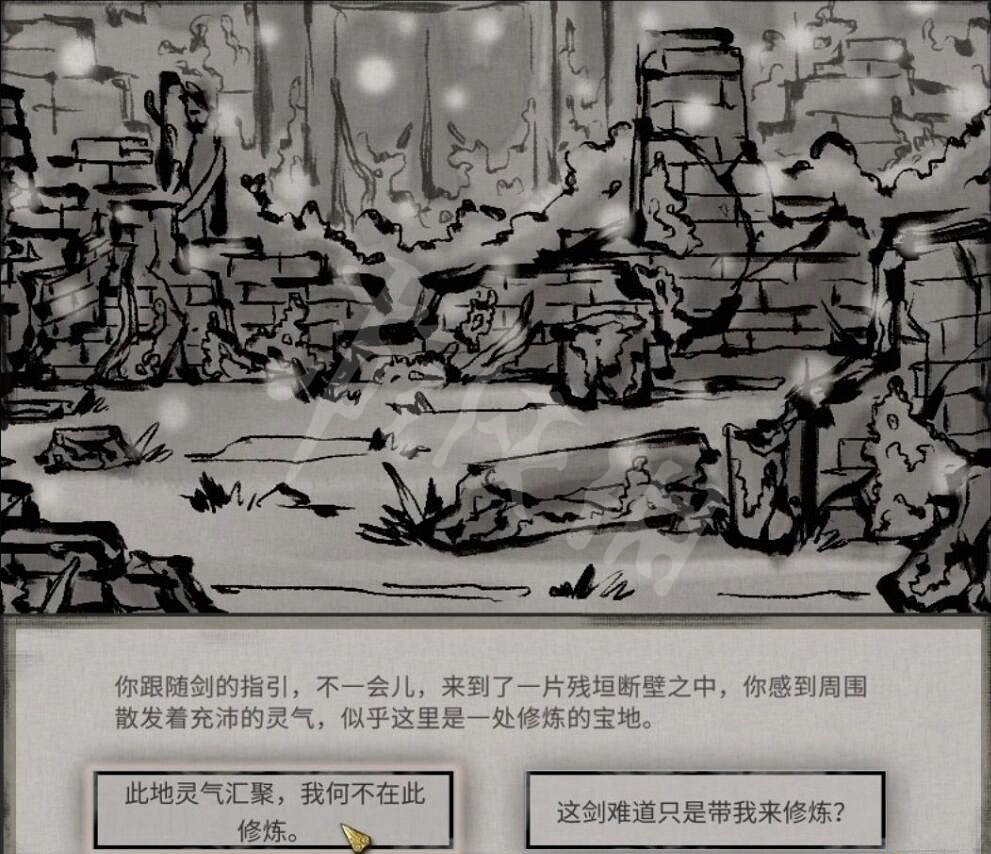 《鬼谷八荒》靈劍指路奇遇怎麽做 靈劍指路奇遇完成方法 《鬼谷八荒》靈劍指路奇遇怎麽做 靈劍指路奇遇完成方法