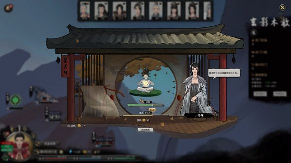 《鬼谷八荒》圖文攻略：角色創建+捏臉技巧+屬性解析+天道築基+奇遇事件+地圖指南+任務系統+門派系統+裝備法寶+宗門建築+功法介紹+聲望級別