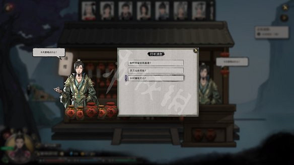 《鬼谷八荒》圖文攻略：角色創建+捏臉技巧+屬性解析+天道築基+奇遇事件+地圖指南+任務系統+門派系統+裝備法寶+宗門建築+功法介紹+聲望級別