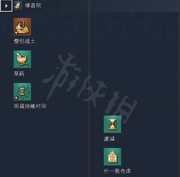 《世紀帝國4》科技樹獨特兵種全國家匯總 全科技樹詳細圖解