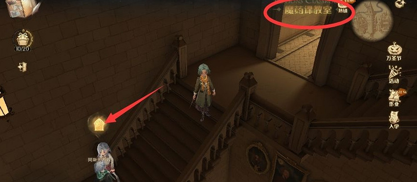 《哈利波特》萬聖節萬應室怎麽進去 萬應室位置