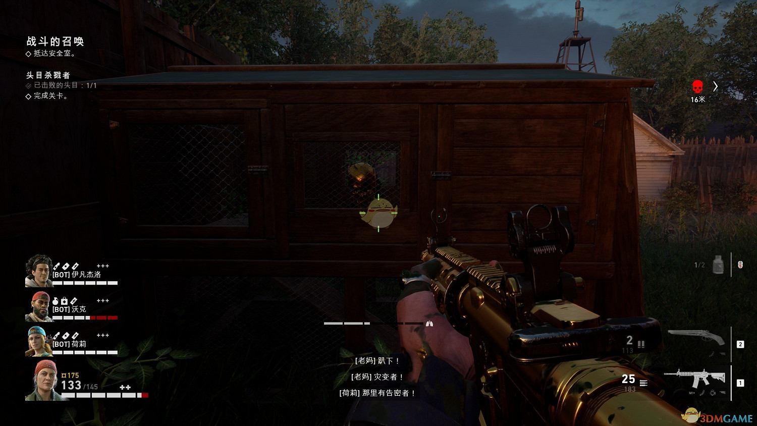 《喋血復仇》全金骷髏雕像位置介紹 《喋血復仇》全金骷髏雕像位置介紹