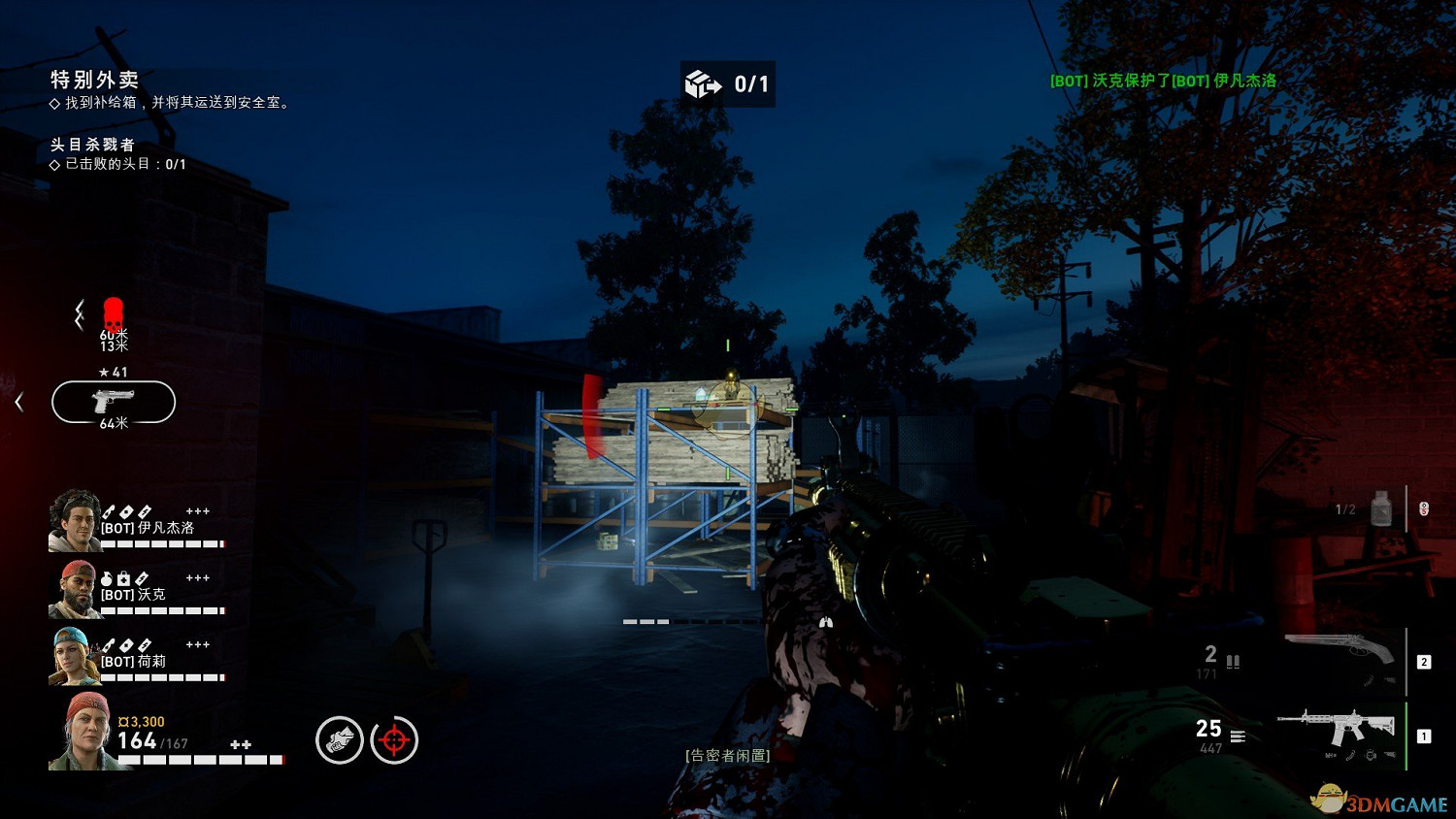 《喋血復仇》全金骷髏雕像位置介紹 《喋血復仇》全金骷髏雕像位置介紹