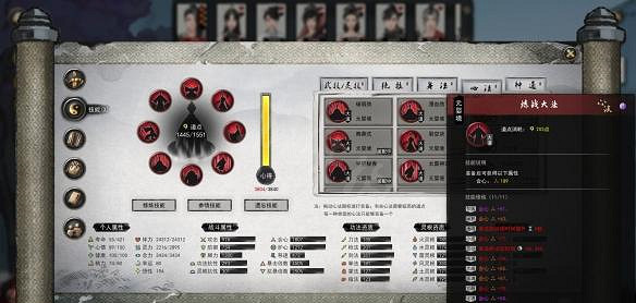 《鬼谷八荒》水修好玩嗎？水修技能搭配及流派推薦