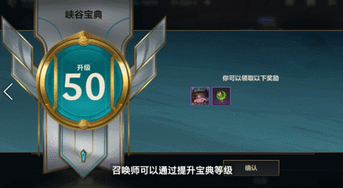 《英雄聯盟手遊》姿態怎麽設定 姿態功能介紹