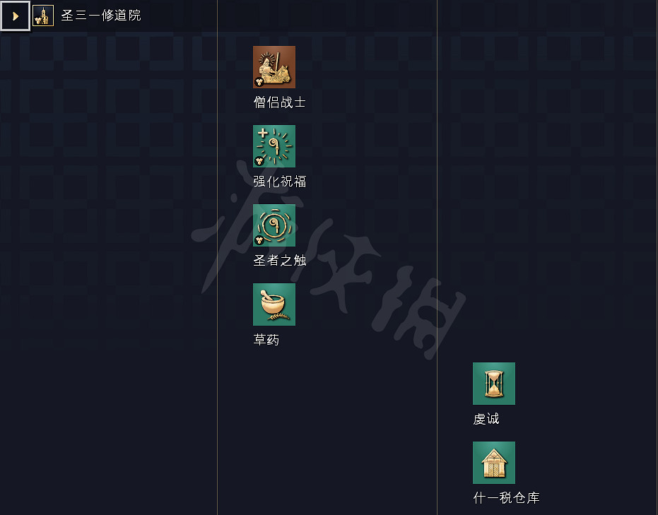 《世紀帝國4》科技樹獨特兵種全國家匯總 全科技樹詳細圖解