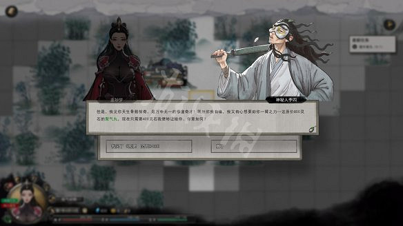 《鬼谷八荒》圖文攻略：角色創建+捏臉技巧+屬性解析+天道築基+奇遇事件+地圖指南+任務系統+門派系統+裝備法寶+宗門建築+功法介紹+聲望級別