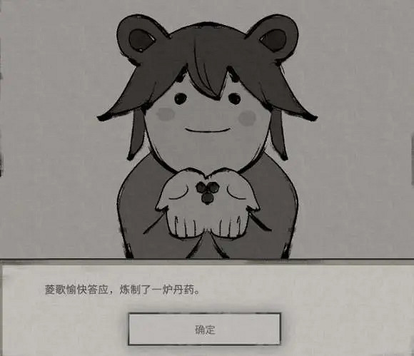 《鬼谷八荒》器靈特殊作用是什麽？器靈特殊作用一覽