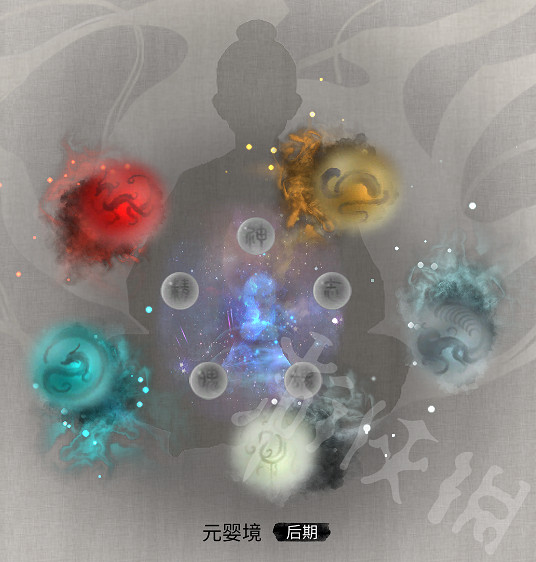 《鬼谷八荒》元嬰境怎麽突破?元嬰境界突破攻略詳解 《鬼谷八荒》元嬰境怎麽突破?元嬰境界突破攻略詳解