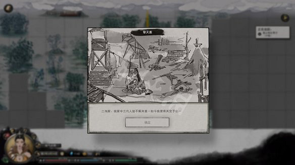 《鬼谷八荒》圖文攻略：角色創建+捏臉技巧+屬性解析+天道築基+奇遇事件+地圖指南+任務系統+門派系統+裝備法寶+宗門建築+功法介紹+聲望級別