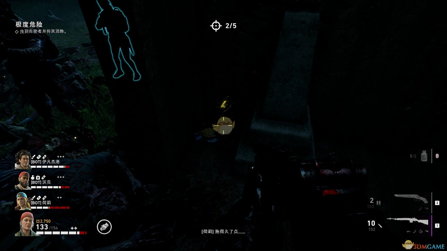 《喋血復仇》全金骷髏雕像位置介紹 《喋血復仇》全金骷髏雕像位置介紹